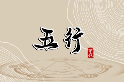 今日农历黄道吉日查询_农历日历_农历网