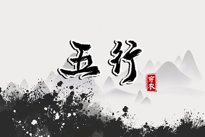 今日农历黄道吉日查询_农历日历_农历网