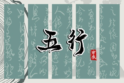 择吉黄历每日宜忌_搬家择吉日_择吉皇历