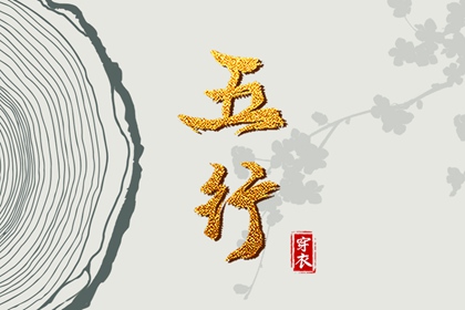 择吉黄历每日宜忌_搬家择吉日_择吉皇历
