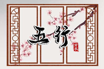 黄历2025年黄道吉日查询 黄道吉日吉时查询 2025年老黄历黄道吉日
